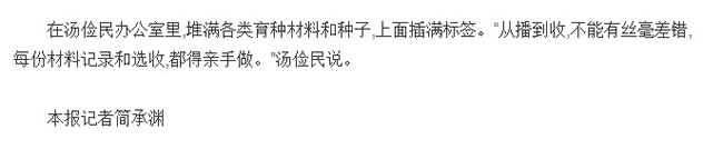 央視網2.jpg