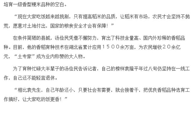 新華網2.jpg