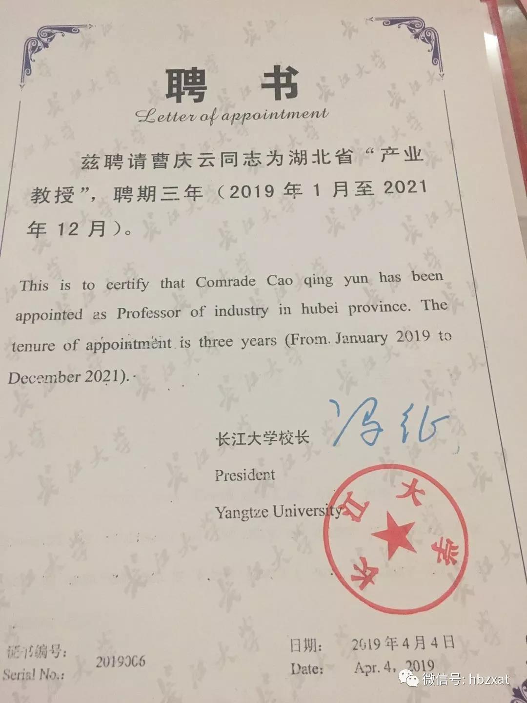 微信圖片_20190409113340.jpg