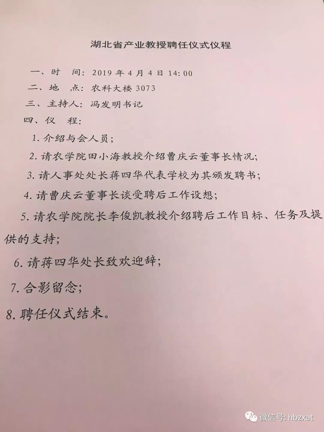 微信圖片_20190409113328.jpg