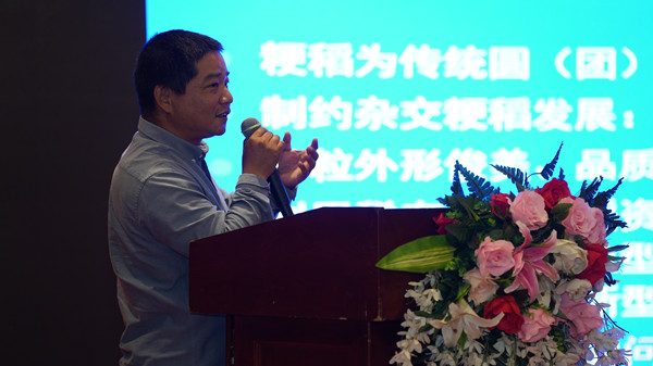 6沈教授演講4.JPG